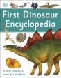 First Dinosaur Encyclopedia - Preview