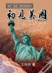 Capa do artigo First Encounter With America