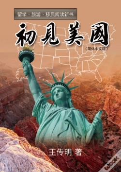 Capa do artigo First Encounter With America