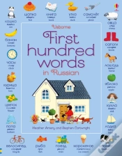 Capa do artigo First Hundred Words In Russian