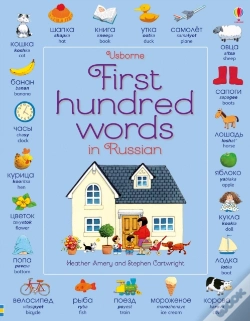 Capa do artigo First Hundred Words In Russian