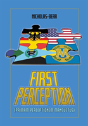 First Perception - Preview