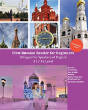 First Russian Reader For Beginners - Preview