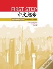 Capa do artigo First Step