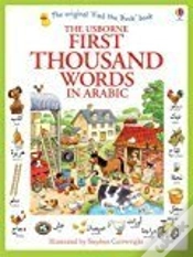 Capa do artigo First Thousand Words In Arabic