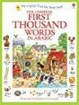 First Thousand Words In Arabic - Preview