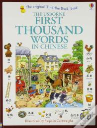First Thousand Words In Chinese