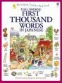 First Thousand Words In Japanese - Preview