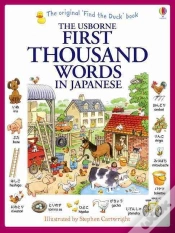 Capa do artigo First Thousand Words In Japanese
