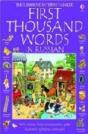 First Thousand Words In Russian - Preview