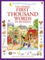 First Thousand Words In Russian - Preview