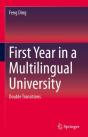 First Year In A Multilingual University - Preview