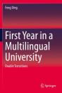First Year In A Multilingual University - Preview