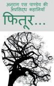 Fitoor... / फितूर...