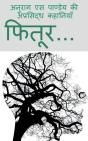 Fitoor... / फितूर... - Preview