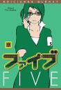 Five 9 - Preview