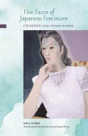Five Faces Of Japanese Feminism - Preview