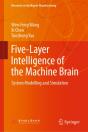 Five-Layer Intelligence Of The Machine Brain - Preview