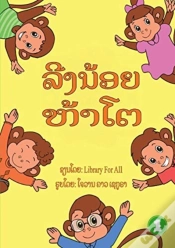 Capa do artigo Five Little Monkeys  Lao Edition  -
