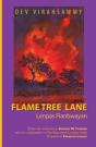 Flame Tree Lane - Preview