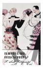 Flappers And Philosophers - Preview