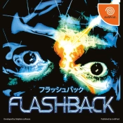 Capa do artigo Flashback Dreamcast [JPN]