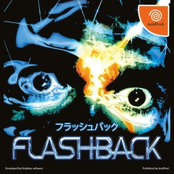 Capa do artigo Flashback Dreamcast [JPN]