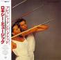 Flesh + Blood (Half Speed Master) - CD - Preview