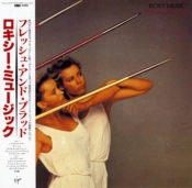 Capa do artigo Flesh + Blood (Half Speed Master) - CD