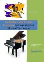 Flexibility Hand & Wrist Exercises To Help Improve Musical Technique - Preview