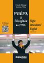 Flight Attendants' English - Second Ed. (Coll Prepa A L'Oral) D'Anglais Du Pnc - Preview