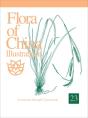 Flora Of China Illustrations, Volume 23 - Acoraceae Through Cyperaceae - Preview
