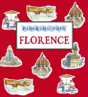 Florence: Panorama Pops - Preview