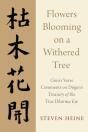 Flowers Blooming On A Withered Tree - Preview