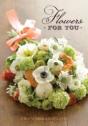 Flowers For You: 8 Notecards - Preview