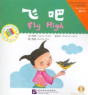 Fly High - Preview
