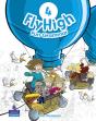 Fly High Level 4 Fun Grammar Pupils Book - Preview