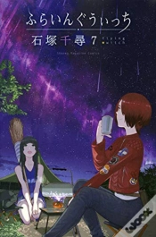 Capa do artigo Flying Witch 7