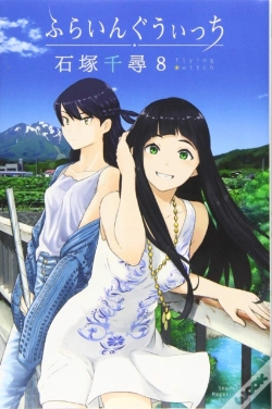 Capa do artigo Flying Witch 8