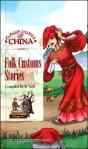 Folk Customs Stories - Preview