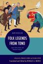 Folk Legends From Tono - Preview