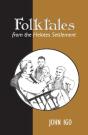 Folktales From The Helotes Settlement - Preview