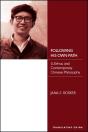 Following His Own Path - Preview