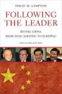 Following The Leader - Preview