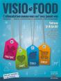 Foodographie - Preview