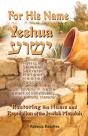 For His Name Yeshua - Preview