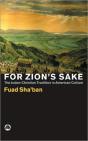 For Zion'S Sake - Preview