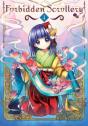 Forbidden Scrollery, Vol. 4 - Preview