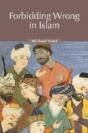 Forbidding Wrong In Islam - Preview