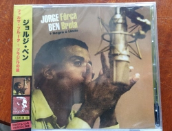 Capa do artigo Fôrça Bruta + Negro É Lindo - CD